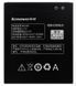 Аккумулятор Lenovo BL210 - Распродажа - оригинал Китай S650 S820 S696 A536 A658T A656 A750E A770E 2000mAh 159866 фото