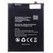 Аккумулятор Blackview Li426483PUJLY A90 (оригинал Китай 4280 mAh) 146998 фото
