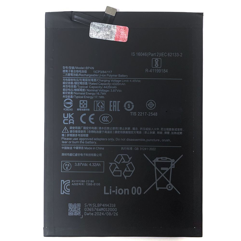 Аккумулятор Xiaomi BP4N Pad 6 11" (оригинал Китай 4420 mAh) 156845 фото