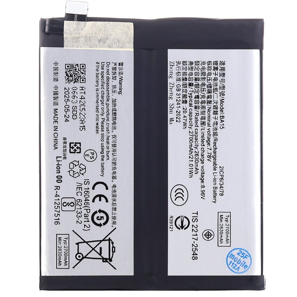 Аккумулятор Vivo BA15 X100 Pro (оригинал Китай 2700 mAh) 157497 фото