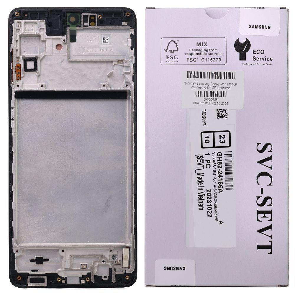 Дисплей Samsung Galaxy M51 M515F з тачскріном (оригінал OEM SP з рамкою) 184820 фото