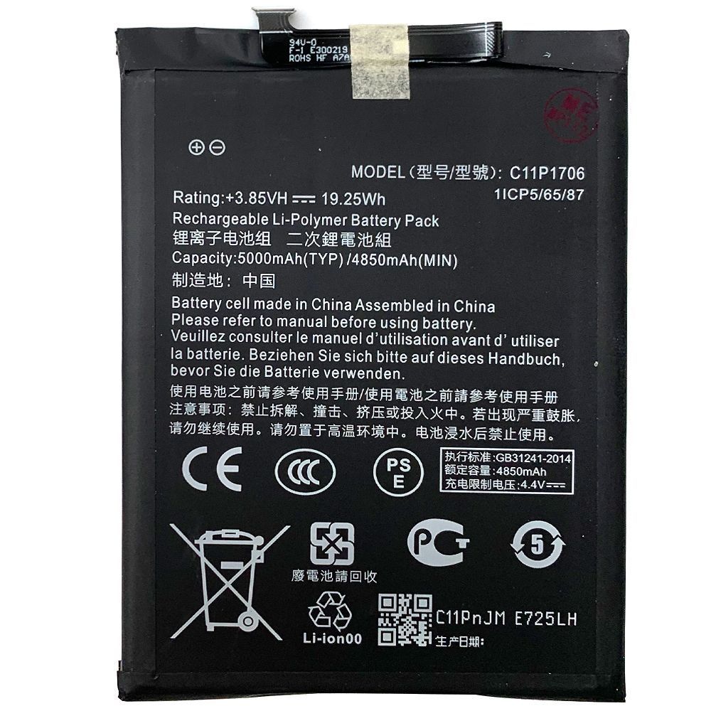 Аккумулятор Asus C11P1706 оригинал Китай ZenFone Max Pro M1 ZB601KL ZB602KL, Max Pro M2 ZB631KL X01BDA 5000 mAh 152125 фото