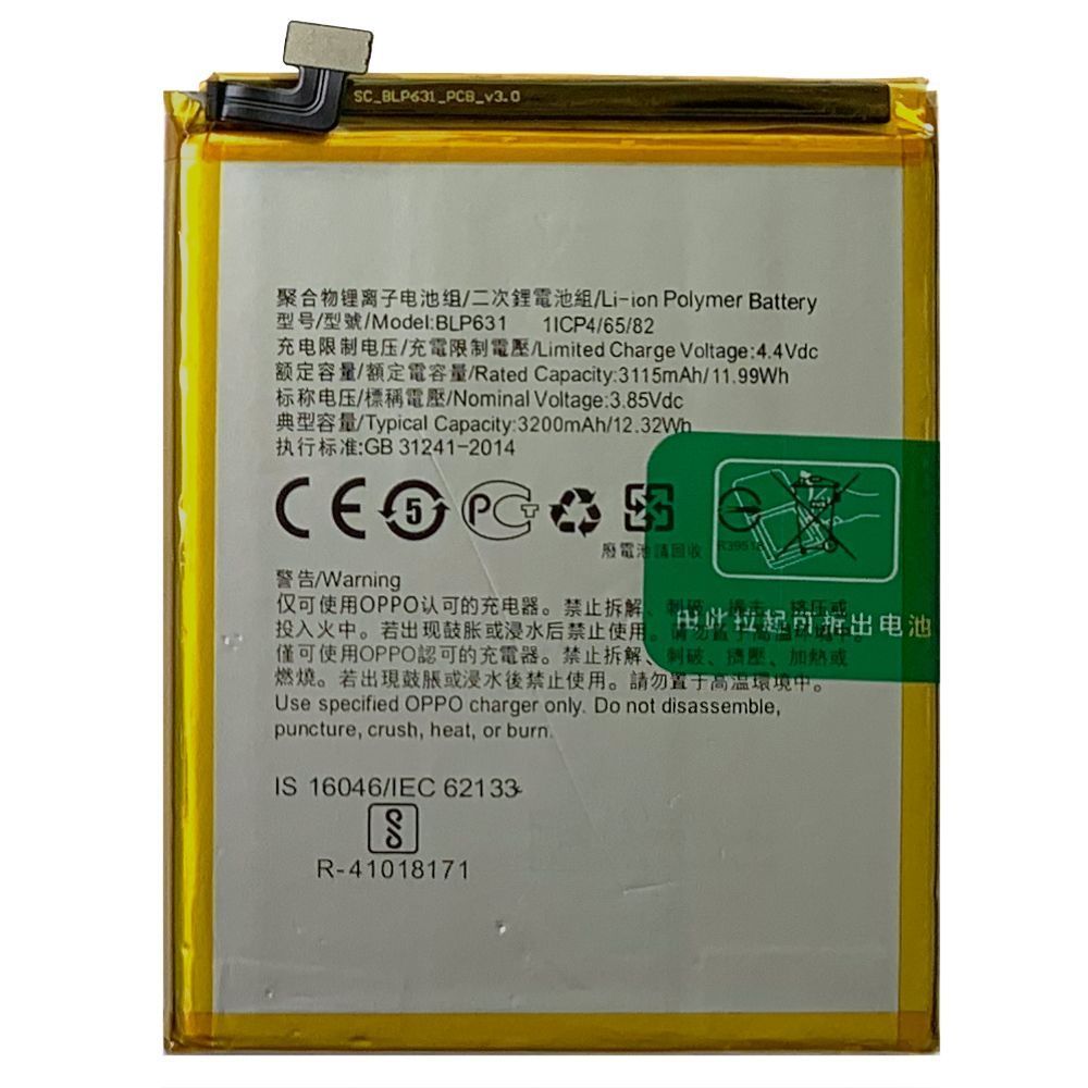 Аккумулятор Oppo BLP631 A73 F3 F5 A77 A77M A77T A73S A73M A73T (оригинал Китай 3200 mAh) 151004 фото