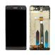 Дисплей Sony Xperia XA Ultra F3211 F3212 F3213 F3215 F3216 + тачскрин Распродажа (серый с передней панелью) 154340 фото
