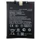 Аккумулятор Asus C11P1706 оригинал Китай ZenFone Max Pro M1 ZB601KL ZB602KL, Max Pro M2 ZB631KL X01BDA 5000 mAh 152125 фото