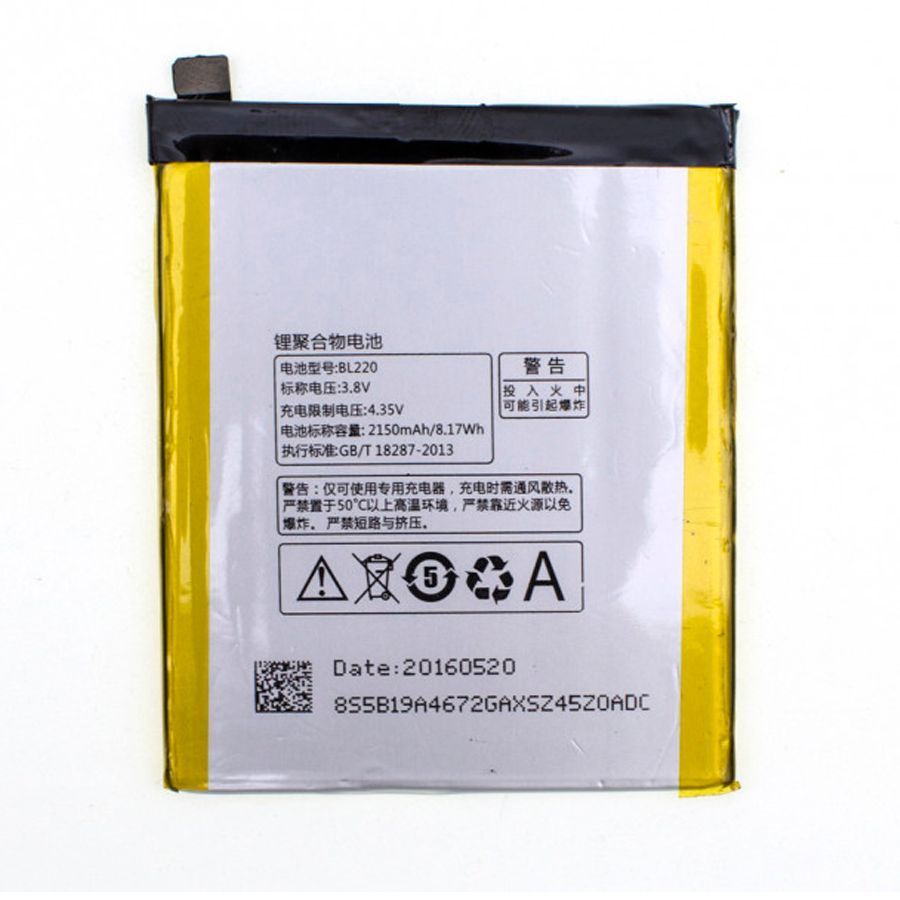 Аккумулятор Lenovo BL220 оригинал Китай S850 2150 mAh 159042 фото