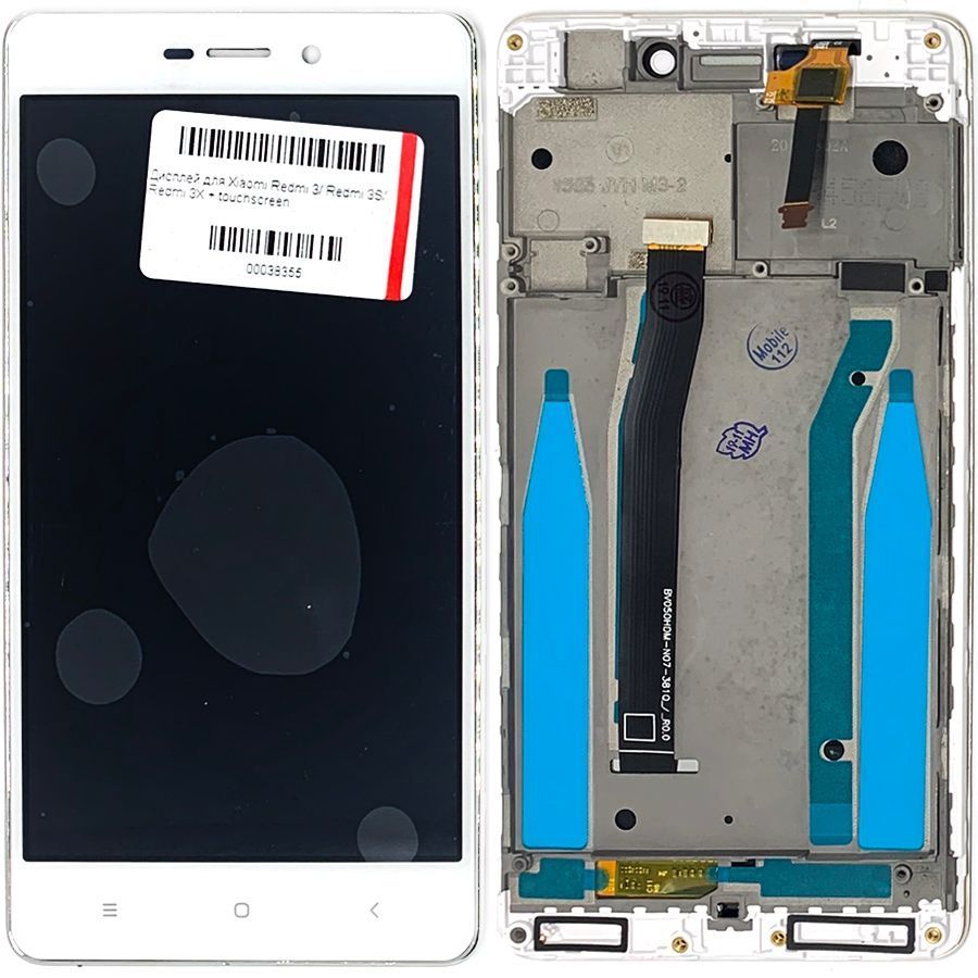Дисплей Xiaomi Redmi 3 3 Pro 3S 3X + тачскрин (белый с рамкой) 152821 фото