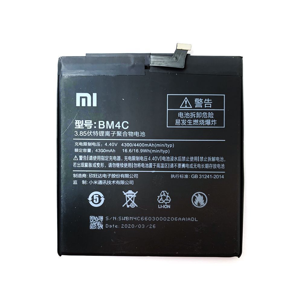 Аккумулятор Xiaomi BM4C Mi Mix (оригинал Китай 4400 mAh) 158836 фото