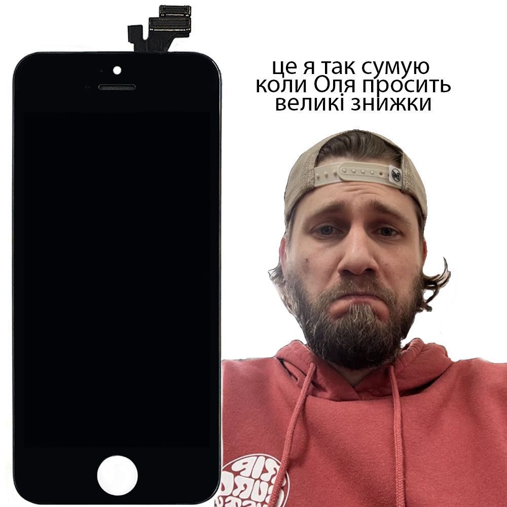 Дисплей Apple iPhone 5 + тачскрин Распродажа (черный AAA) 153050 фото