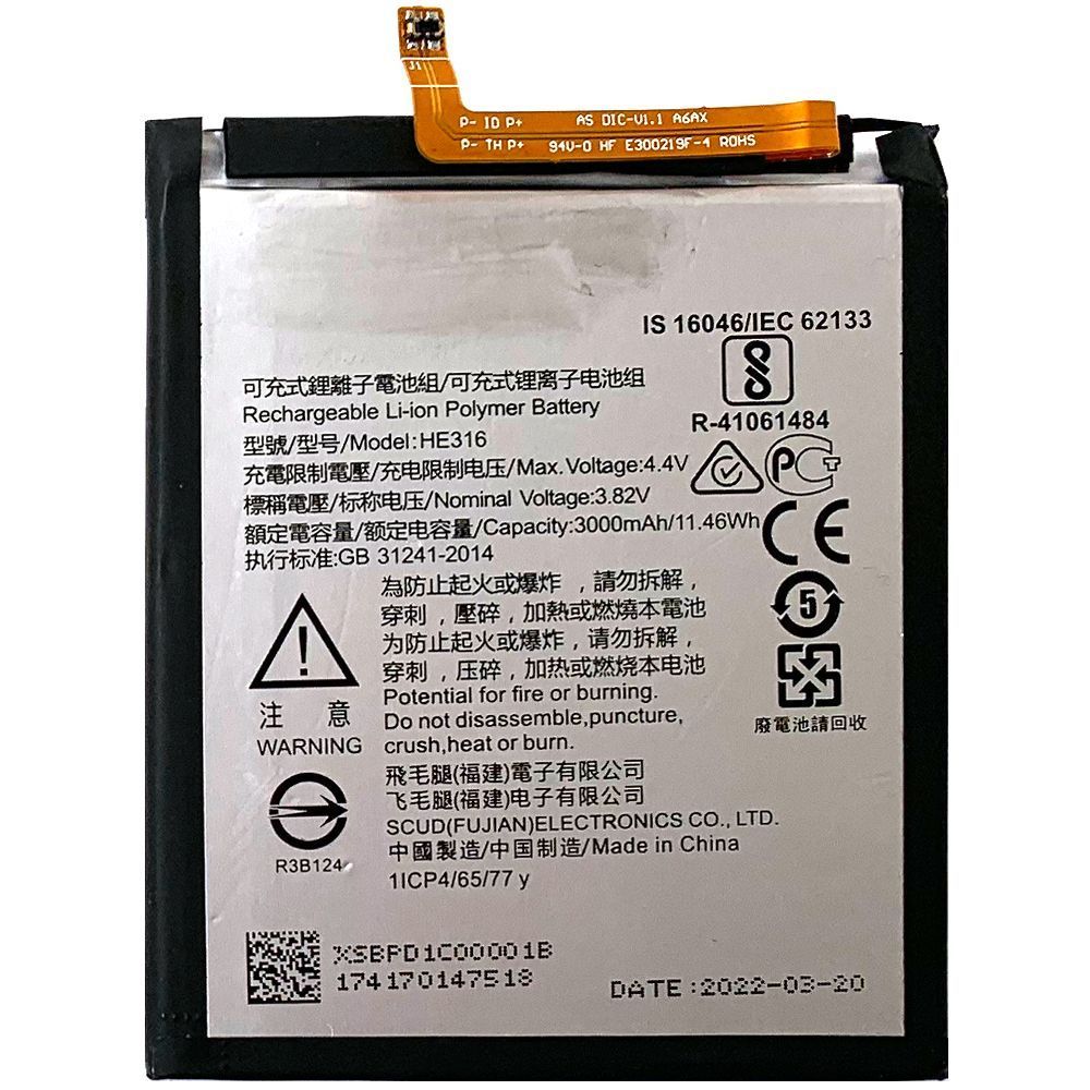 Аккумулятор Nokia 6 G50 HE316 HE317 HE335 оригинал Китай 3000 mAh 154392 фото