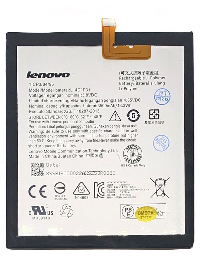Аккумулятор Lenovo L14D1P31 оригинал Китай Phab Plus PB1-770M, PB1-770N, PB1-770 3500 mAh 161721 фото
