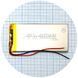 Аккумулятор универсальный 4055100Р 95 x 47 x 4 мм 2500 mAh 3.7V 154665 фото