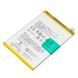 Аккумулятор Oppo BLP673 A3s A5 A5s A12 A12s A31 (оригинал Китай 4230 mAh) 162809 фото