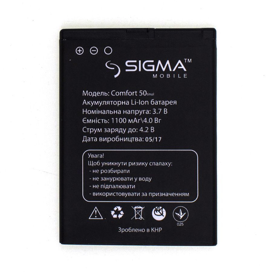 Аккумулятор Sigma Comfort 50 Tinol, Light оригинал Китай 154706 фото