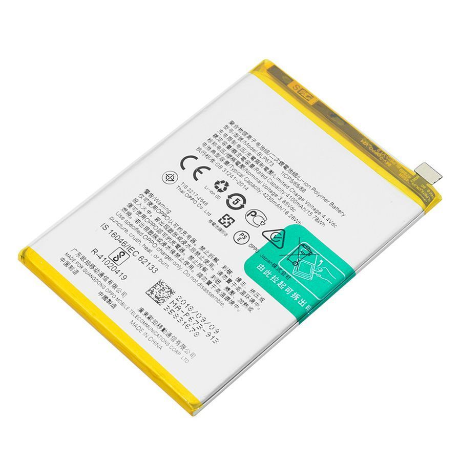 Аккумулятор Oppo BLP673 A3s A5 A5s A12 A12s A31 (оригинал Китай 4230 mAh) 162809 фото