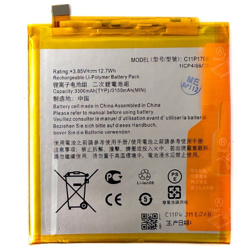 Аккумулятор Asus C11P1708 оригиал Китай ZenFone 5 2018 ZE620KL Zenfone 5Z 3300 mAh 152124 фото