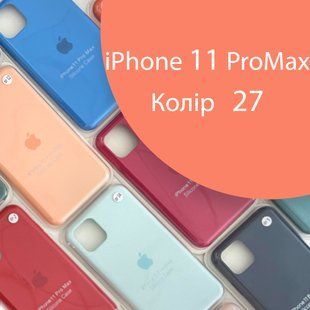 Чехол Silicone case для IPhone 11 Pro Max (розовый №27) 155827 фото