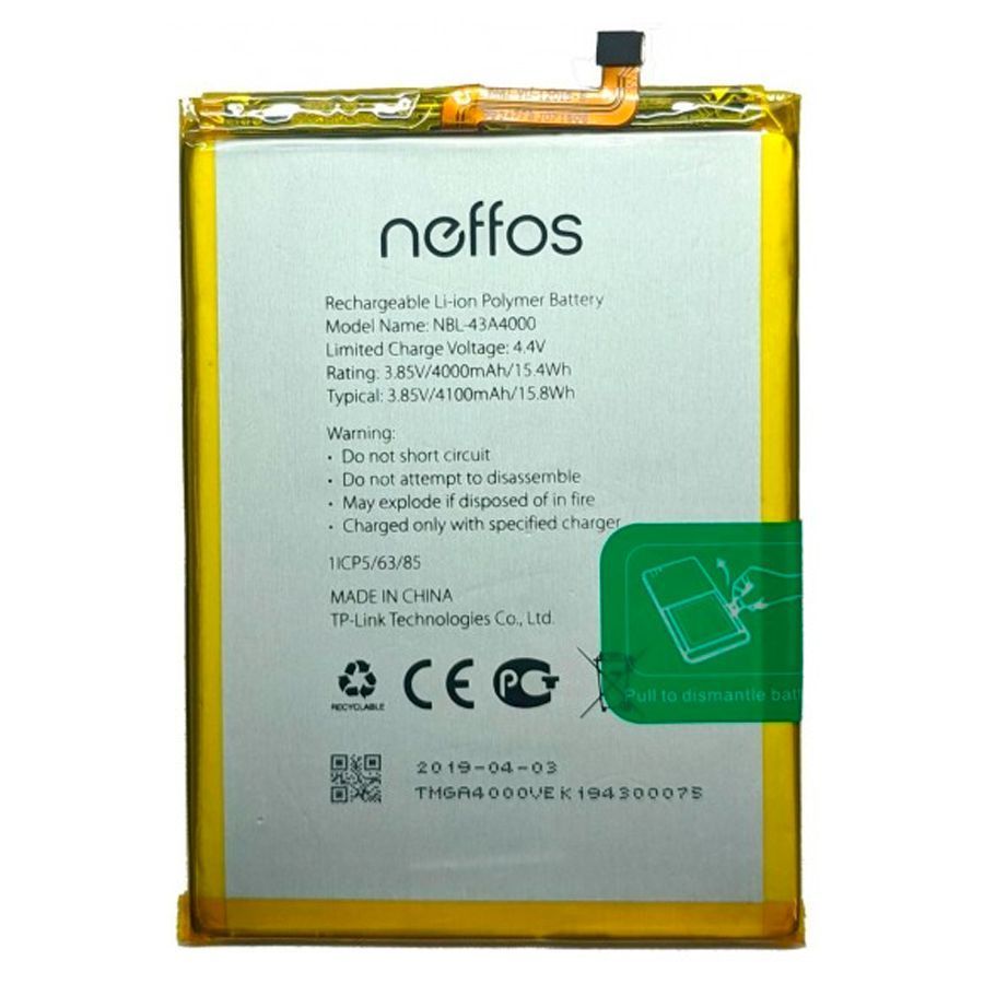Аккумулятор TP-Link NBL-43A4000 Neffos X20, X20 Pro (оригинал Китай 4000 mAh) 151899 фото