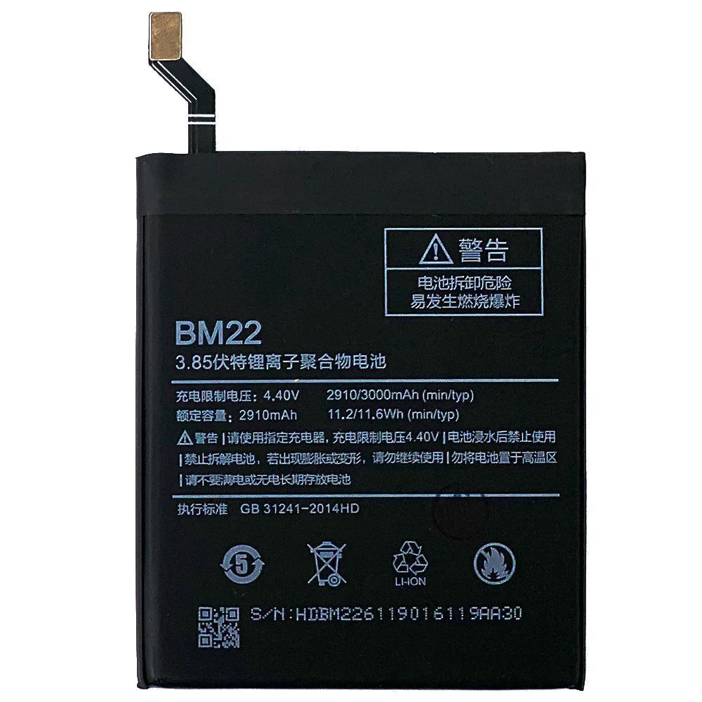 Аккумулятор Xiaomi BM22 оригинал Китай Mi5 Mi 5 2910/3000 mAh 159050 фото