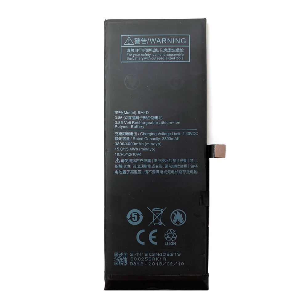 Аккумулятор Xiaomi BM4D Mi 8 Распродажа (оригинал Китай 4000 mAh) 158786 фото