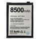 Аккумулятор Doogee BAT20ZN1308500 S86 Pro (оригинал Китай 8500 mAh) 156874 фото