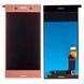 Дисплей Sony Xperia XZ Premium G8142 G8141 SO-04J + тачскрин (розовый оригинал Китай) 161873 фото