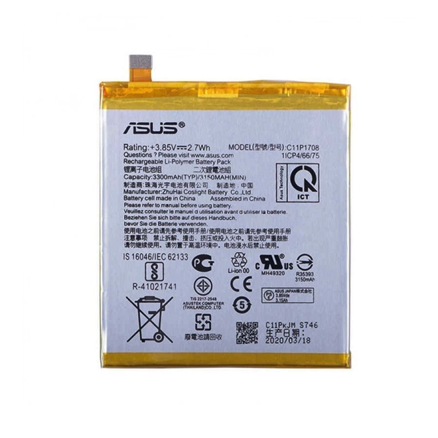Аккумулятор Asus C11P1708 кач. AAA ZenFone 5 2018 ZE620KL Распродажа 145398 фото