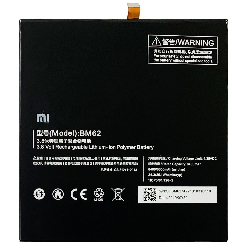 Аккумулятор Xiaomi BM62 оригинал Китай Mi Pad 3 6600 mAh 164426 фото