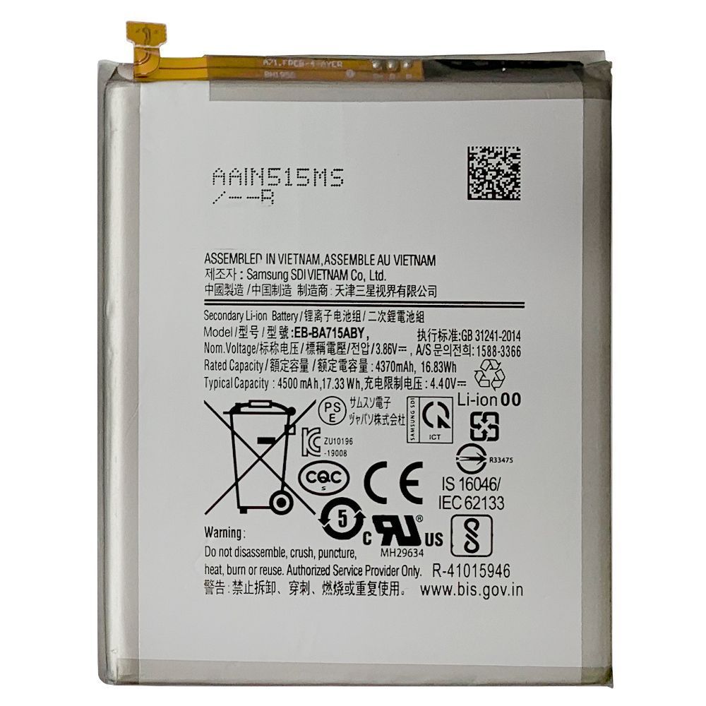 Аккумулятор Samsung EB-BA715ABY оригинал Китай Galaxy A71 2020 A715F 4500 mAh 154719 фото