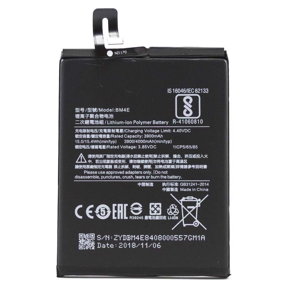 Аккумулятор Xiaomi BM4E оригинал Китай Pocophone F1 M1805E10A, 3900/4000 mAh 143719 фото