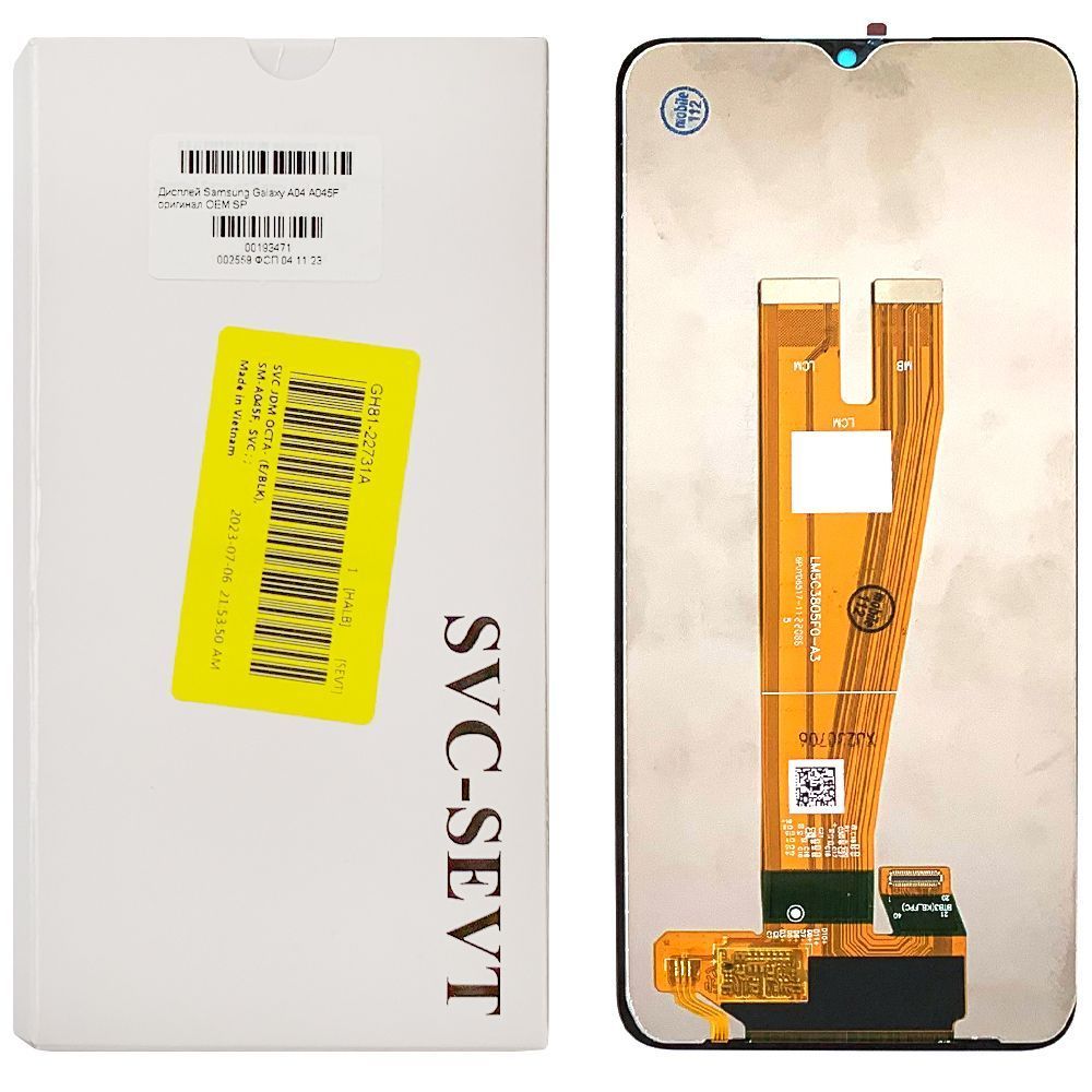 Дисплей Samsung Galaxy A04 A045F + тачскрин (оригинал OEM SP) 149416 фото