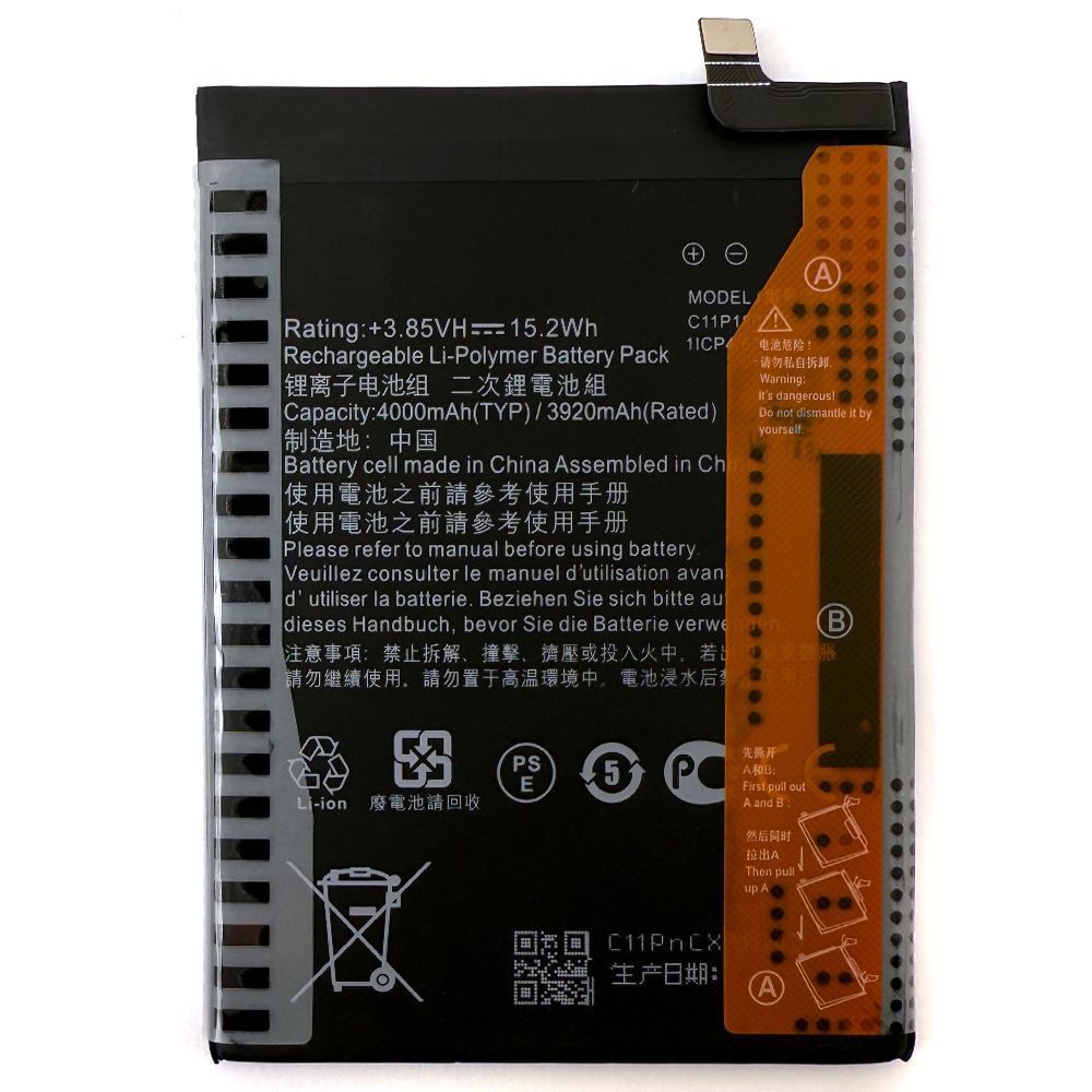 Аккумулятор Asus C11P1805 оригинал Китай Zenfone Max M2 ZB632KL ZB633KL 4000mAh 154378 фото
