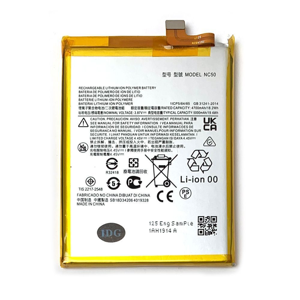 Аккумулятор Motorola NC50 Moto G41 G32 (оригинал Китай 5000 mAh) 146545 фото