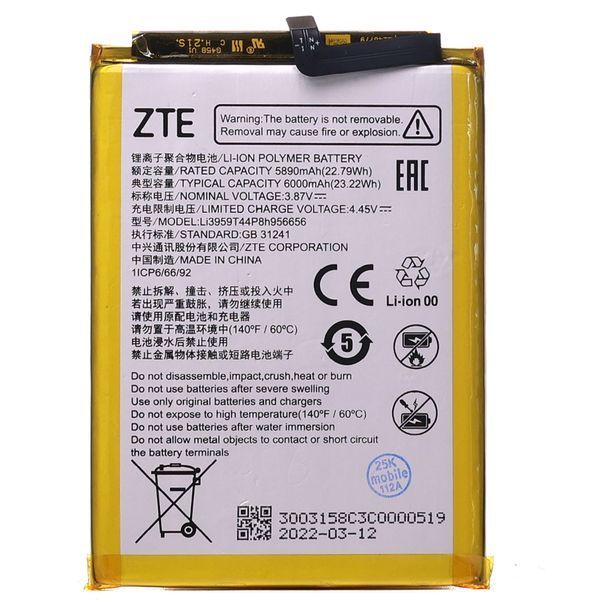 Аккумулятор ZTE Li3951T44P8h956656 Blade V40 (оригинал Китай 5130 mAh) 191301 фото
