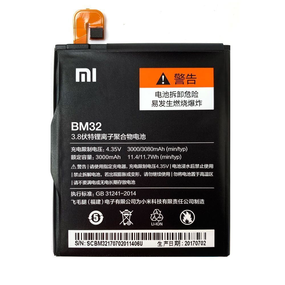 Аккумулятор Xiaomi BM32 Mi 4 Распродажа (оригинал Китай 3000 mAh) 158828 фото