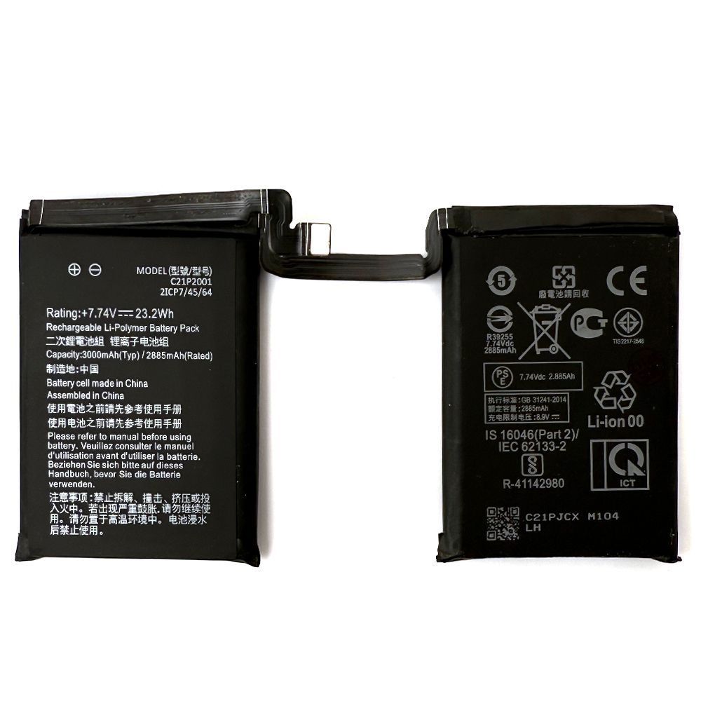 Аккумулятор Asus C21P2001 ROG Phone 5 ZS673KS, ROG Phone 5s ZS676KS (оригинал Китай 6000 mAh) 146993 фото