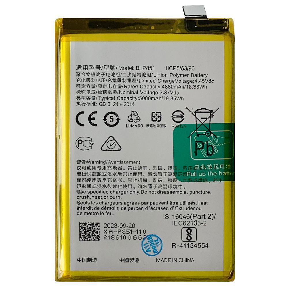 Аккумулятор Oppo BLP851 A74 (оригинал Китай 5000 mAh) 146838 фото