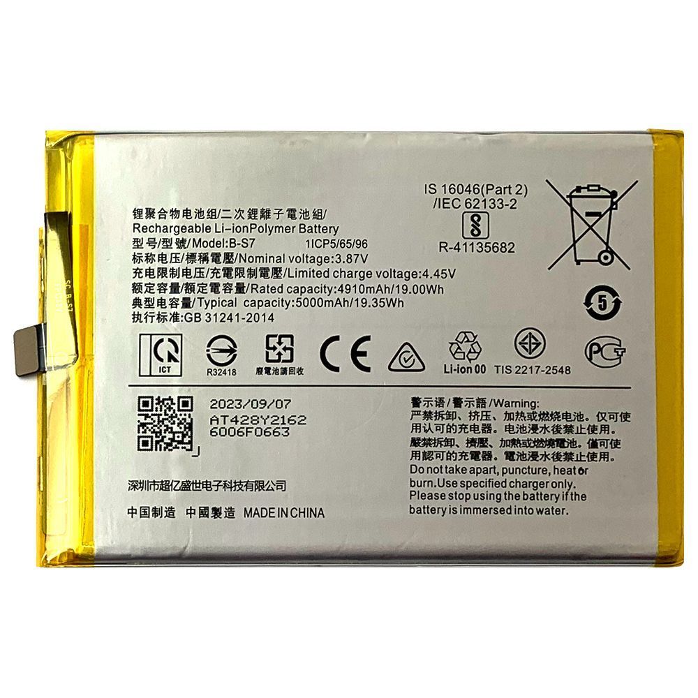 Аккумулятор Vivo B-S7 Y15s Y01 (оригинал Китай 5000 mAh) 146823 фото