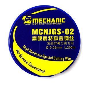 Струна для сепарации Mechanic JGS02 0,05 мм, 200 м 149933 фото