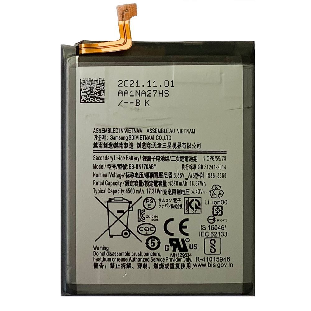 Аккумулятор Samsung BN770ABY Galaxy Note 10 Lite N770F (оригинал Китай 4370 mAh) 160199 фото