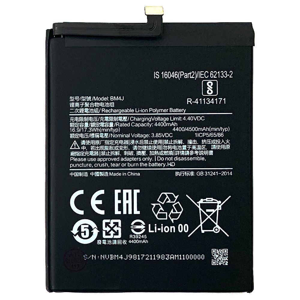 Аккумулятор Xiaomi BM4J оригинал Китай Redmi Note 8 Pro 4500 mAh 164424 фото