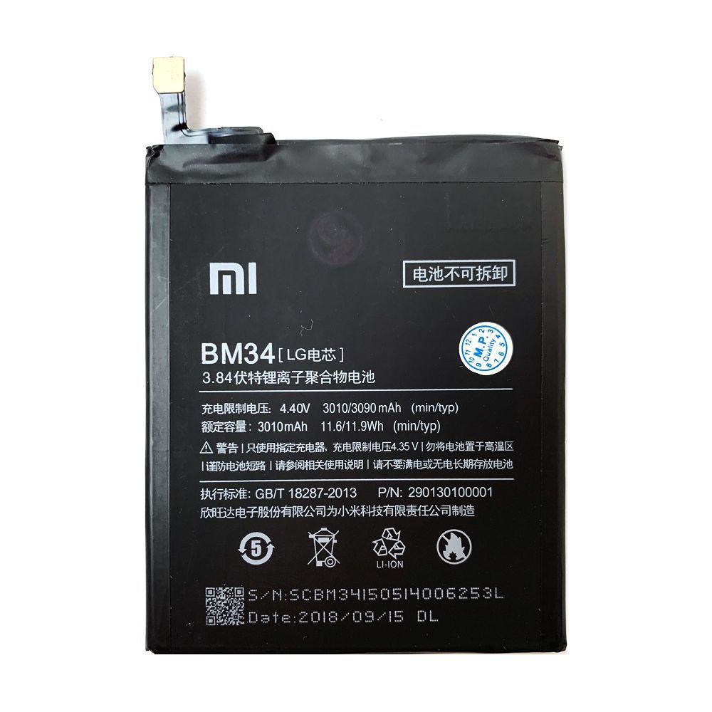 Аккумулятор Xiaomi BM34 Mi Note Pro Распродажа (оригинал Китай 3000 mAh) 158830 фото