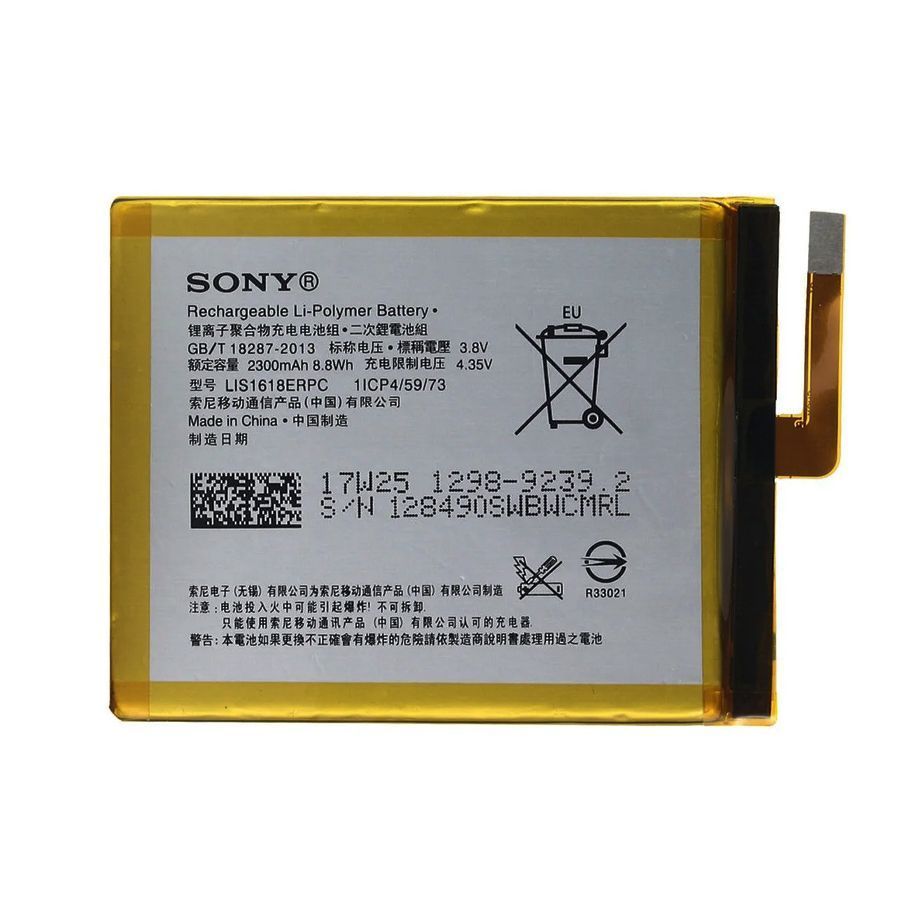 Аккумулятор Sony LIS1618ERPC кач AAA Xperia XA F3111 F3112, XA1 G3112 164420 фото
