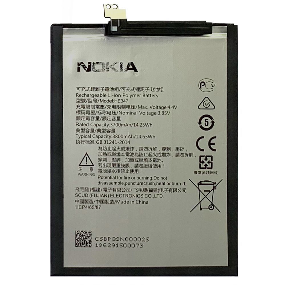 Аккумулятор Nokia 7 Plus HE347 кач. AAA TA-1041 TA-1062 TA-104 TA-1055 143537 фото