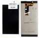 Дисплей Sony Xperia L1 G3311 G3312 G3313 + тачскрин (белый оригинал Китай) 151613 фото