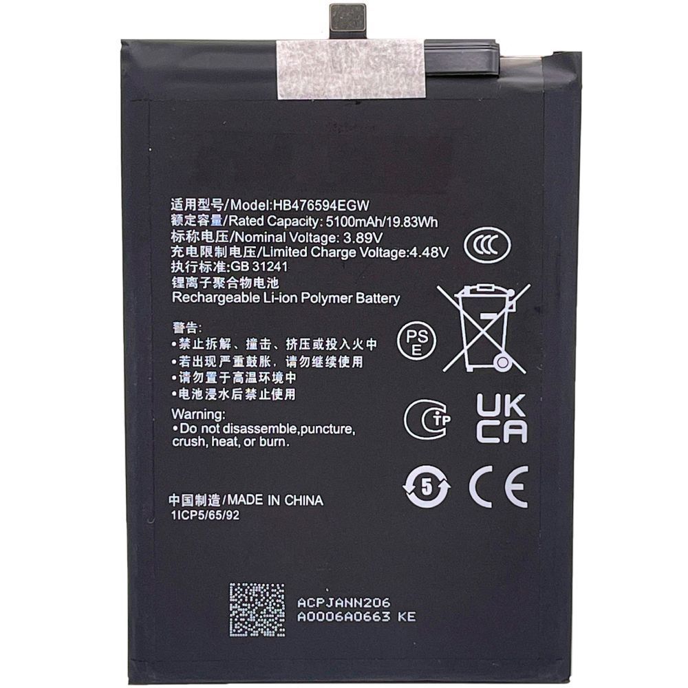 Аккумулятор Honor HB476594EGW X6a (оригинал Китай 5200 mAh) 157036 фото