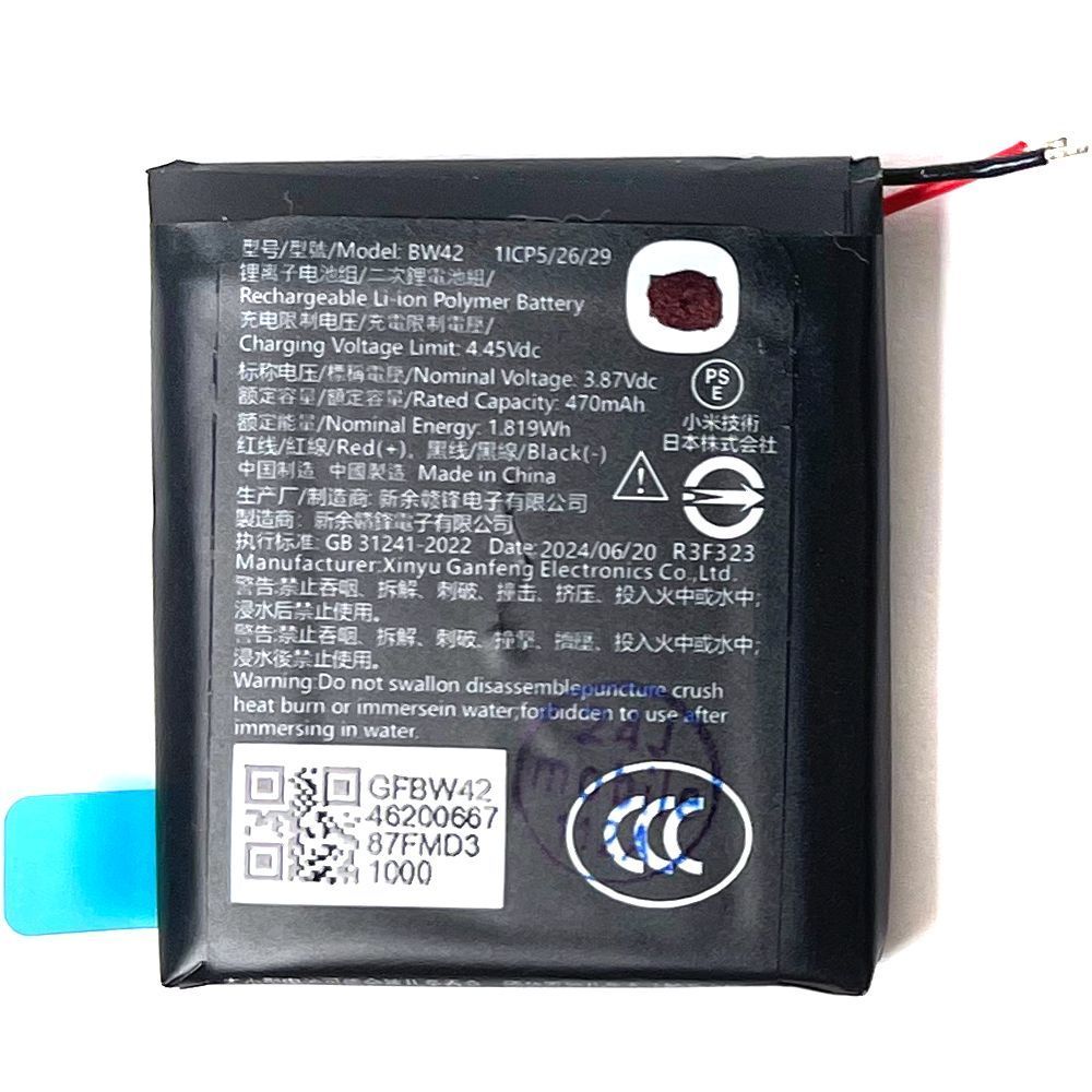 Аккумулятор Xiaomi BW42 Xiaomi Redmi Watch 4 (оригинал Китай 470 mAh) 179025 фото