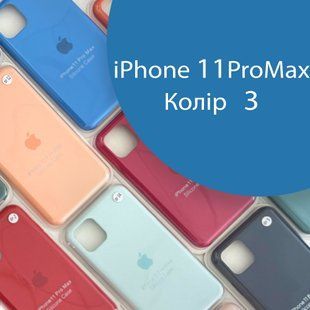 Чехол Silicone case для IPhone 11 Pro Max (синий №3) 155809 фото