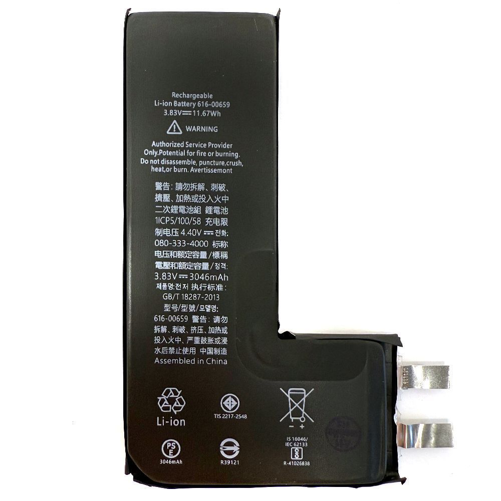 Аккумулятор Apple iPhone 11 Pro (без контроллера) 154842 фото