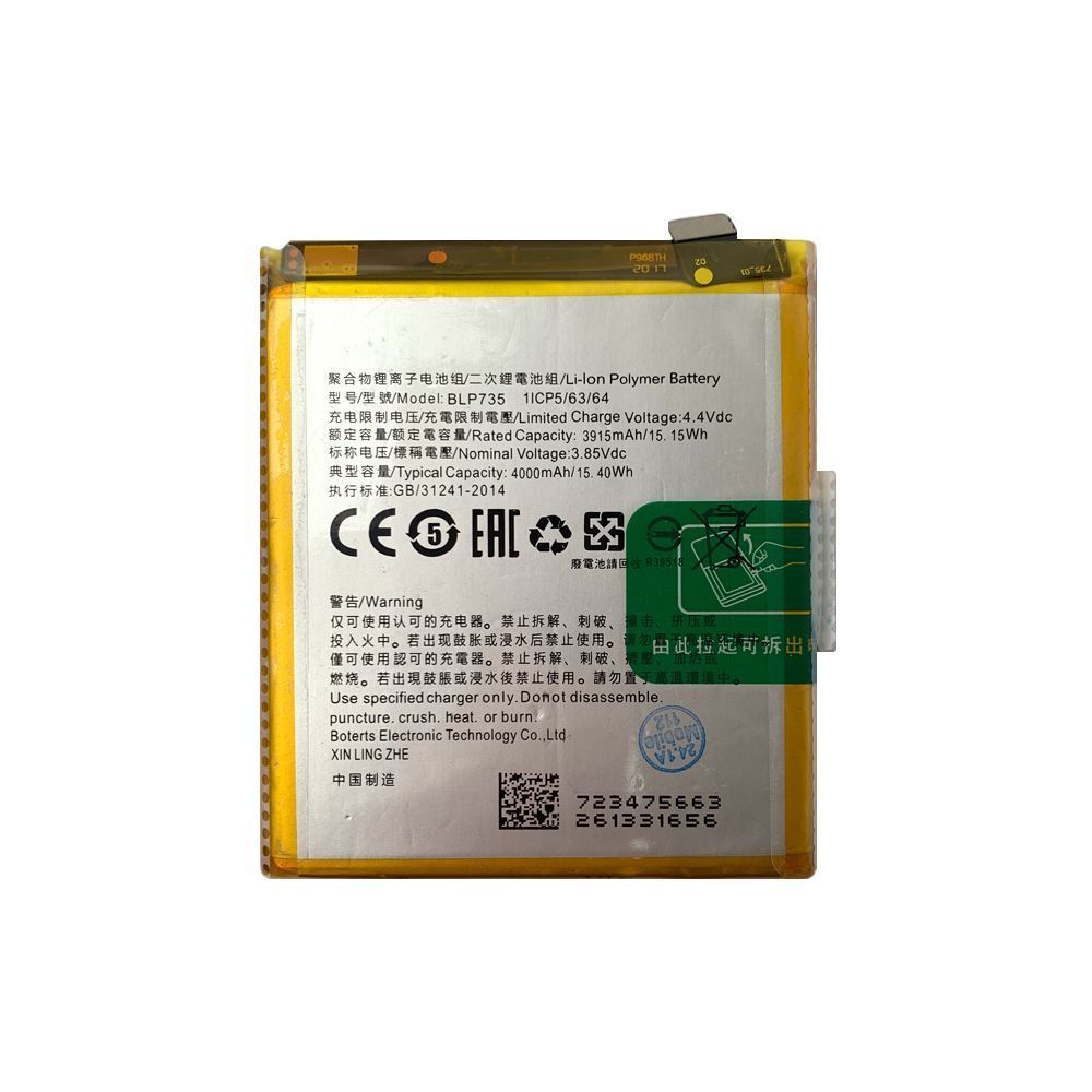 Аккумулятор Oppo BLP735 Reno 2, Reno 2F, Reno 2Z (оригинал Китай 4000 mAh) 146489 фото
